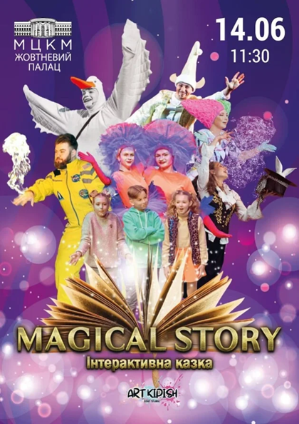 MAGICAL STORY